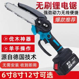锂电电锯户外伐木锂电池大容量电链锯 电锯家用锯树小型手持充电式