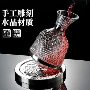 家用雕花不倒翁酒壶 高档水晶玻璃红酒醒酒器葡萄酒旋转分酒器欧式