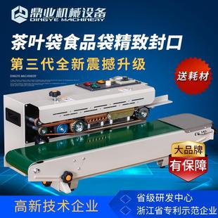 全自动连续塑料袋包装 鼎业FR900封口机商用 机薄膜铝箔热合封袋机