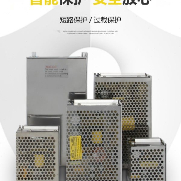 明纬MS-35W60小型开关电源220转12V24V直流3A5A10A直流150W变压器