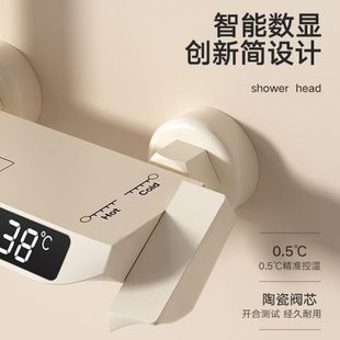 淋浴家用分体式 TOYO统用奶油风极简花洒套装 可升降花晒头浴室喷头