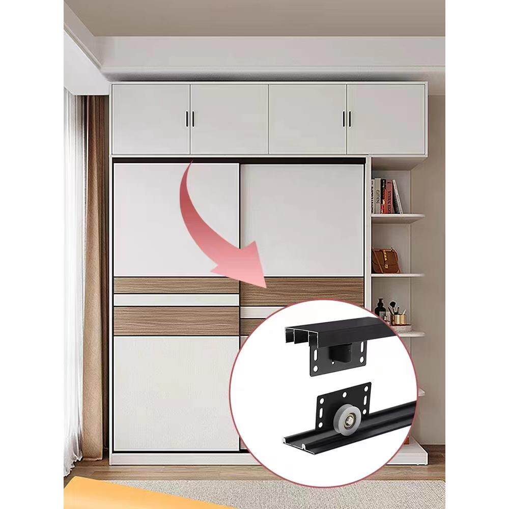 加厚免开槽衣柜门双滑槽移门轨道推拉门静音双滑轨趟门轮导轨配件