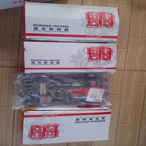 议价津民漏电断路器DCM201LE-100/490 D可维修