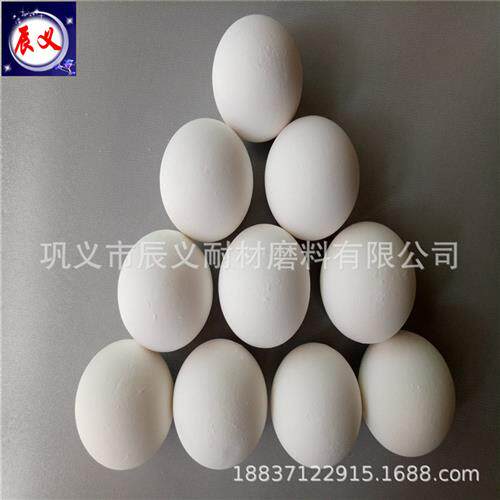 陶瓷厂用蓄热球相变蓄热球氧化铝-%含量高铝刚玉蓄热球