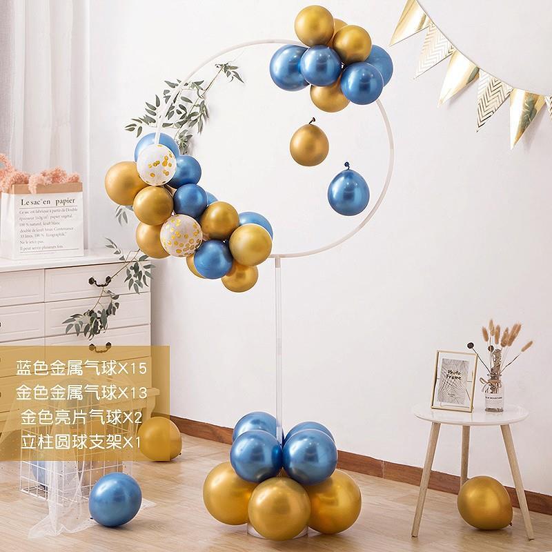 桌飘气球儿童生日装饰周岁派对婚庆开业门口场景布置立柱汽球支架