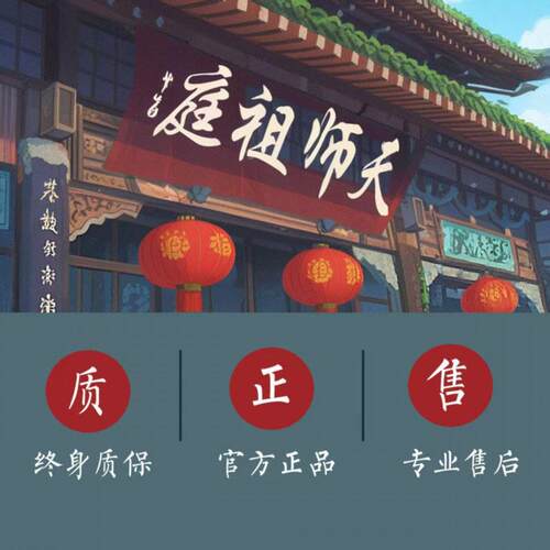 寒衣包玉皇钱送元先人礼包跨界流通