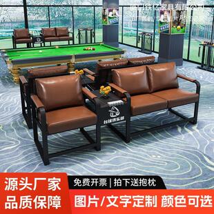台球厅沙发观球椅桌球休息区专用观球椅子观战看球台球室沙发组合