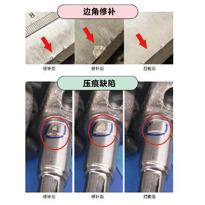 小型手持冷焊机模具修补机焊补机不锈钢低温铝焊接机氩弧焊