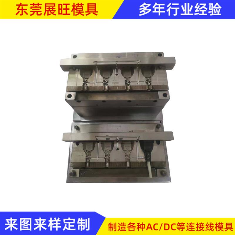 塑料注塑外壳模具注塑加工塑料产品设计AC三插电源插头模具厂