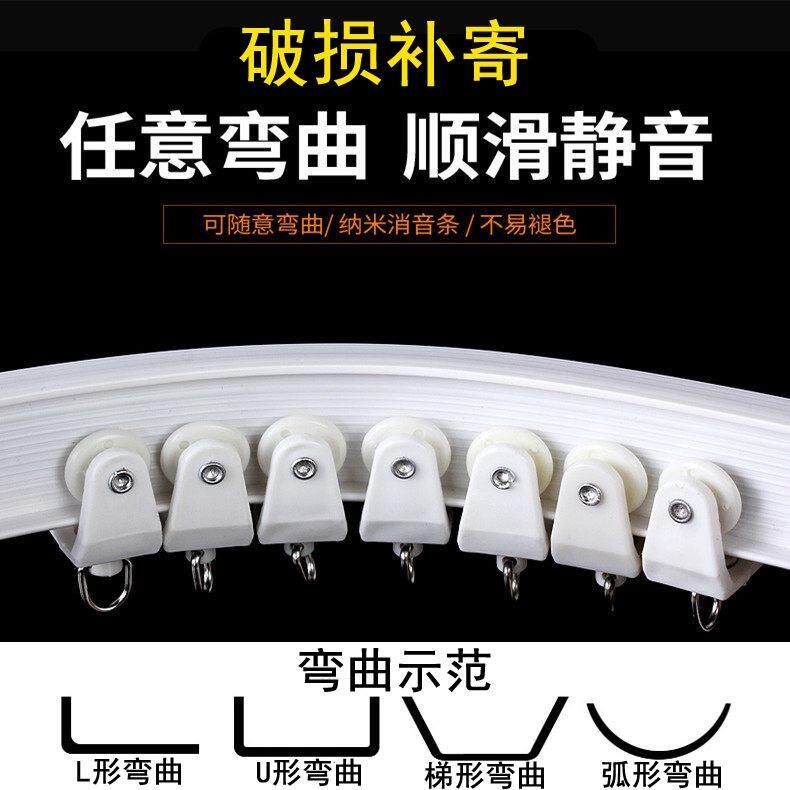 简易式转角d弯轨窗帘单杆单轨滑倒卫生间顶装细杆导轨轨道滑道可