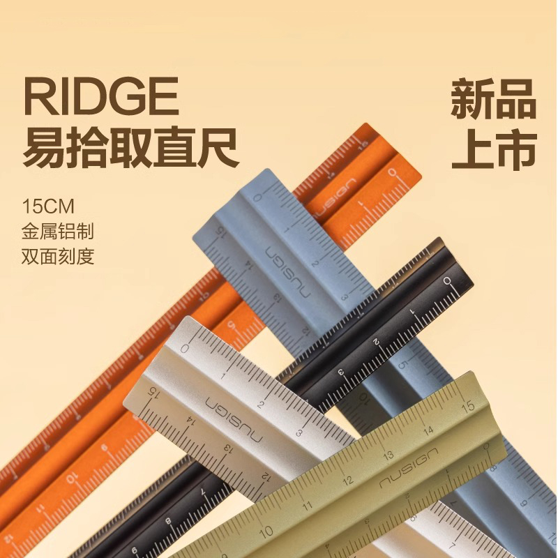 得力防滑铝制尺子直尺小学生专用