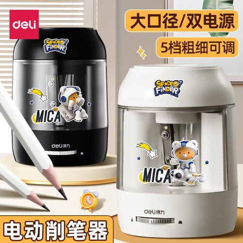 大口径  5档粗细调节  双电源供电