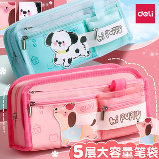 得力笔袋女生2025新款 多层大容量文具盒文具袋小学生专用一年级高颜值ins风女孩男孩可爱卡通铅笔袋儿童笔盒