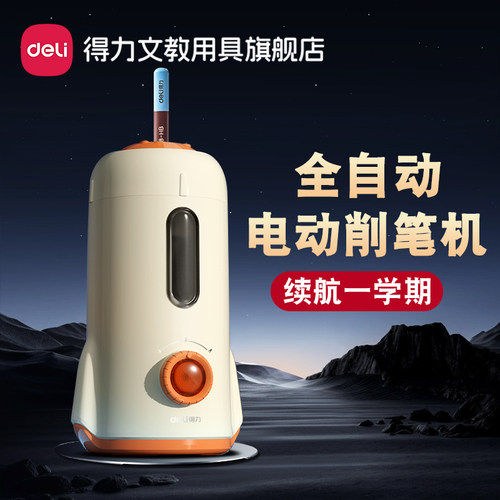 全自动 无需手扶