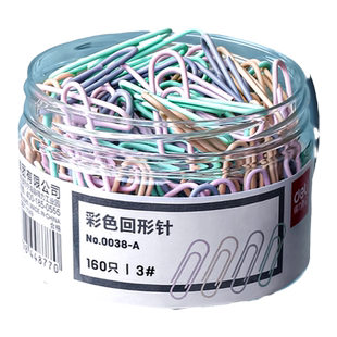 得力金属回形针不锈钢u型针学生创意可爱手工回型针曲别针万字夹