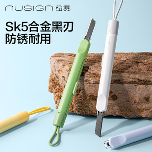 刀具钥匙扣 得力便携美工刀拆快递开箱刀小刀自锁开箱神器美术刀开快递安全不伤手迷你挂绳家用合金黑刃便携式
