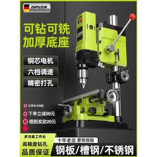 德国进口台钻小型家用220v大功率工业级钻床铣床工作台多功能高精
