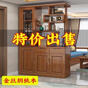 胡桃木实木玄关柜间厅柜一体客厅入户正对门双面屏风隔断柜置物架