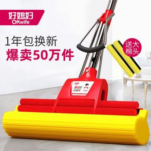 卫生间吸水胶棉头大号一拖净免手洗布 好媳妇海绵拖把家用2024新款