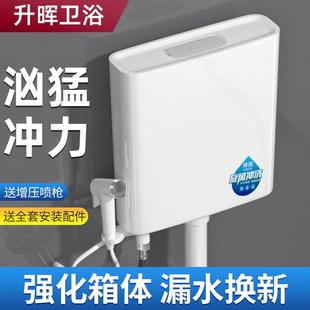 厕所冲水箱家用卫生间蹲便器蹲坑抽水马桶节能大冲力全套抽水箱