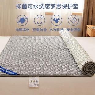 罗兰家纺抗菌床垫软垫家用可水洗薄席梦思保护垫防滑床褥子垫被褥