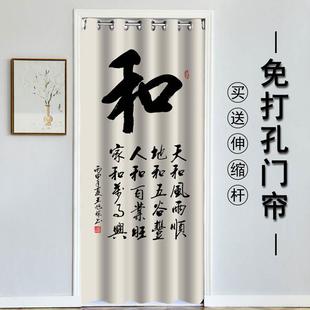 空调隔热防风家用卧室客厅厨房过道玄关隔断帘遮挡 免打孔门帘四季