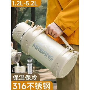 316不锈钢保温壶大容量保温杯大号户外便携车载家用水壶保冷水杯
