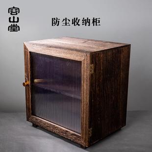 多宝阁摆件配件茶杯架置物柜防尘茶柜 容山堂实木茶具收纳柜中式