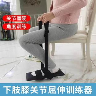 下肢关节康复训练器下肢膝盖膝关节小腿训练器材大腿力量滑轮车