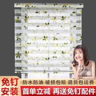 卷帘窗帘卫生间卧室窗户全遮光遮阳卷拉式 免打孔安装 百叶窗帘成品