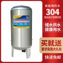 304不锈钢无塔供水器家用304不锈钢压力罐全自动自来水增压泵水塔