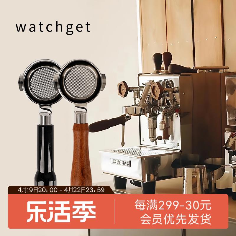 watchget无底手柄 德龙E61铂富Gaggia咖啡机适用51/54/58mm通用