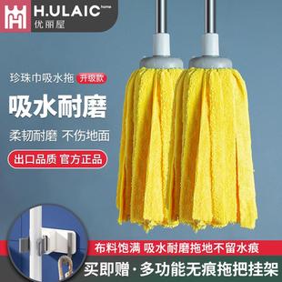 地拖拖把家用一拖净拖地吸水拖布大面积免手洗懒人拖工厂车间专用