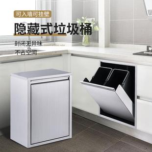 垃圾桶家用分类桶新款 壁挂式 厨房入墙垃圾桶家用橱柜门方形