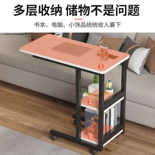 可移动床边桌家用笔记本电脑桌宿舍卧室床上书桌大学生懒人小桌子