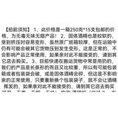 红玫瑰固体酒精火锅燃料蜡烧烤引火助燃酒精炉热源33支木炭助燃