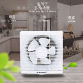 金羚10寸排气扇家用8寸换气扇厨房卫生间方孔防蚊百叶窗强力抽风