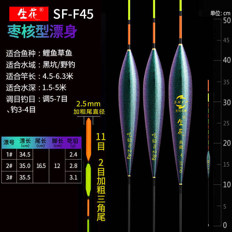 生花三角尾浮漂加粗醒目鱼漂菱形尾库钓鲢鱼大物浮标粗尾鱼漂