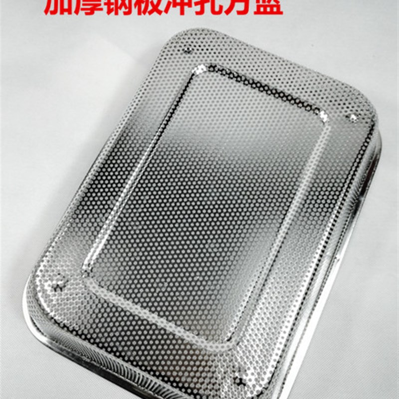 速发可洗加篮04不锈钢果篮钢板冲孔批菜篮长方形过滤网厚沥水筛
