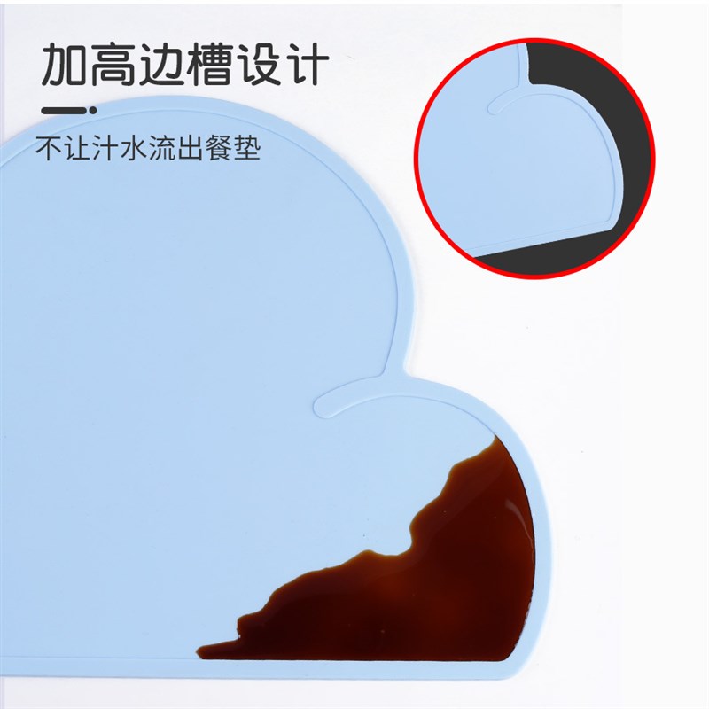 速发创意云朵硅胶餐垫可移儿童餐垫桌垫爱约宝宝吃饭简动台垫用品