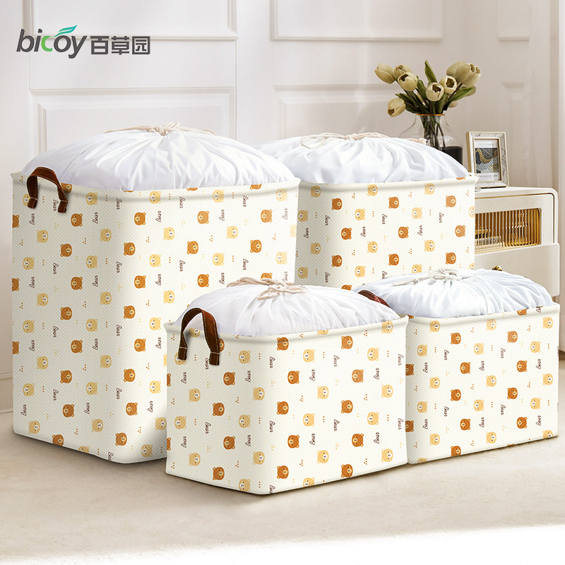 速发装被子衣收纳袋整理袋搬家量包袋行李袋棉衣服子物大容打防尘
