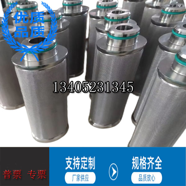 速发烧结网油滤筒多层过滤不 04筒锈钢滤芯 过箱压缩机滤芯
