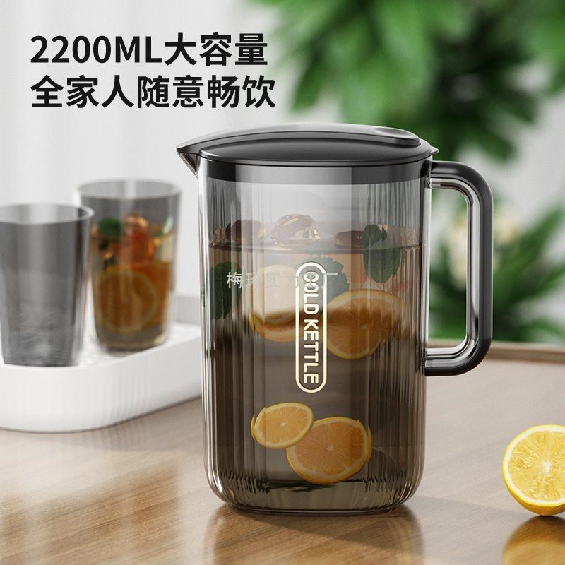 速发凉水壶耐高用家温高透冷水杯防爆塑料果汁壶大容量高颜值套装