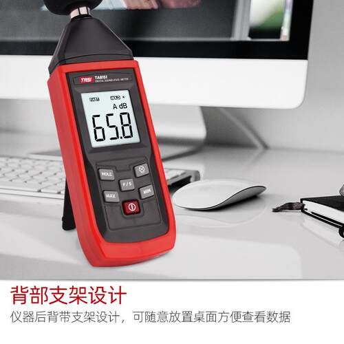 现货特安斯噪音计测声音分贝仪 TA8151噪Q声仪专业检测声级计