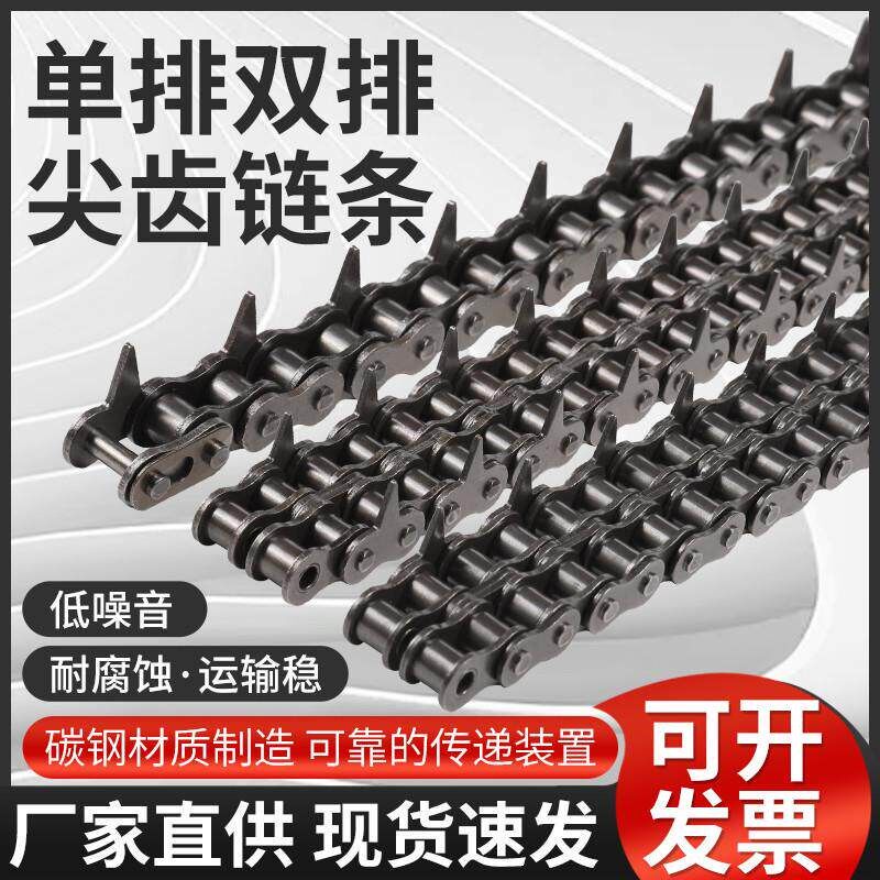 速发吸塑机链条4分08B双排单侧带尖齿链条圆木多片锯工业传动链条