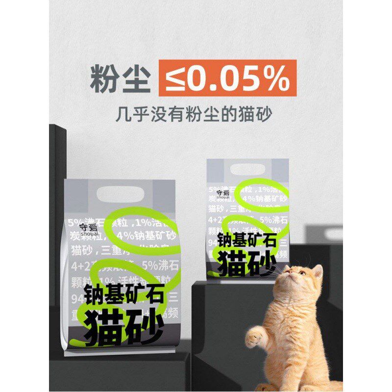 速发钠基矿石猫砂低尘矿砂活性炭除臭吸水结团矿合土物猫沙膨润混