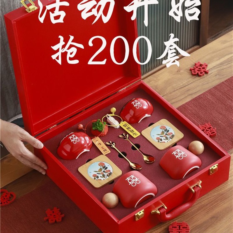 速发新物结婚礼婚送新人闺情新娘蜜侣对杯子伴手礼品订婚礼实用