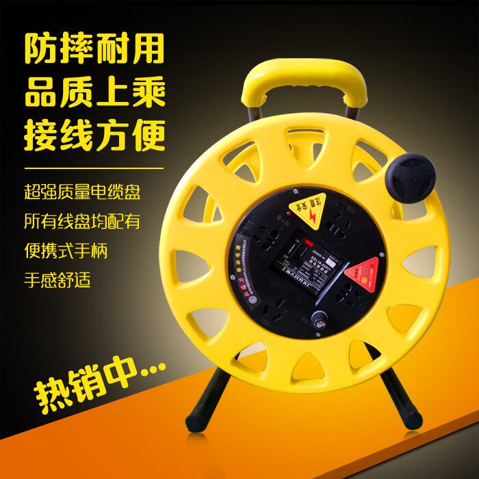 速发空线线轴盘大号线盘器自动电缆收线器手摇延长线滚子多功能卷