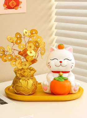速发柿柿如意招财猫摆件家柜装饰品玄关入户客厅新家喜酒乔迁之搬