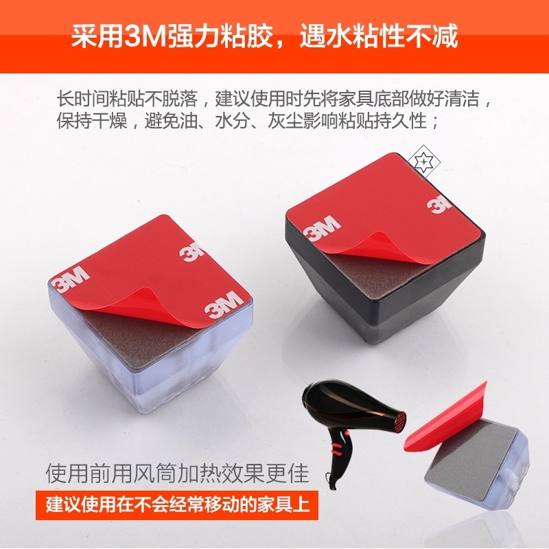 速发椅子可调节胶几茶垫垫桌子脚标增高加高塑料披起来产品垫签盒